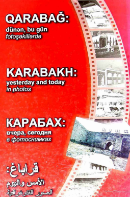 Qarabağ: dünən, bu gün (foto şəkillərdə)