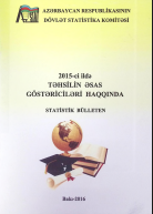 2015-ci ildə təhsilin əsas göstəriciləri haqqında statistik bülleten
