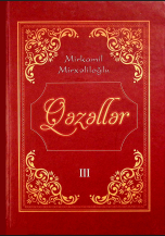 Qəzəllər III