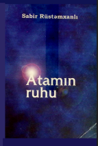 Atamın ruhu