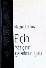 Elçin yazıçının yaradıcılıq yolu