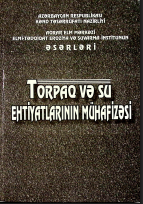 Torpaq və su ehtiyatlarınin mühafizəsi