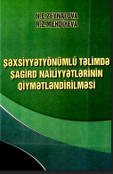 Şəxsiyyətyönümlü təlimdə şagird nailiyyətlərinin qiymətləndirilməsi