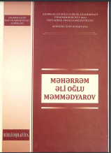 Məhərrəm Əli oğlu Məmmədyarov: Biblioqrafiya