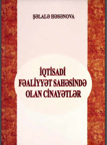 İqtisadi fəaliyyət sahəsində olan cinayətlər