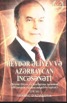 Heydər Əliyev və Azərbaycan incəsənəti