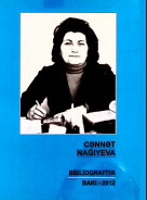 Cənnət Nağıyeva. Biblioqrafiya