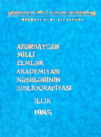 Azərbaycan Milli Elmlər Akademiyası nəşrlərinin biblioqrafiyası. İllik. 1985