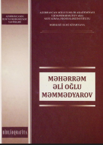 Məhərrəm Əli oğlu Məmmədyarov: biblioqrafiya