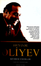 Müdrik fikirlər: iyun 1993 - 1998 oktyabr: I kitab