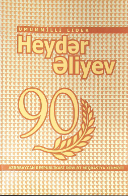Heydar Aliyev – 90