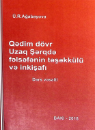 Qədim dövr Uzaq Şərqdə fəlsəfənin təşəkkülü və inkişafı