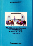 Tələbə auditoriyasının idarə olunması məsələləri