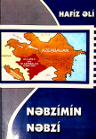 Nəbzimin nəbzi