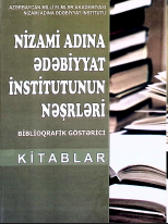 Nizami adına Ədəbiyyat İnstitutunun nəşrləri. Kitablar (biblioqrafik göstərici)