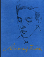 Полное собрание сочинений и писем: в 20 томах. Т. 1: Стихотворения. Кн. 1 (1898–1904)