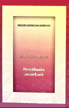 Seçilmiş əsərləri. Beş cilddə, IV cild