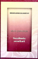 Seçilmiş əsərləri. Beş cilddə, II cild