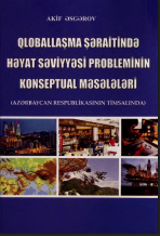 Qloballaşma şəraitində həyat səviyyəsi probleminin konseptual məsələləri  Azərbaycan Respublikasının timsalında