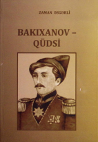 Bakıxanov-Qüdsi