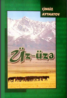 Üz-üzə povest