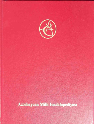 Azərbaycan Milli Ensiklopediyası. V cild: Brüssel – Çimli-Podzol Torpaqlar