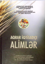 Aqrar iqtisadçı alimlər
