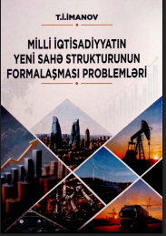 Milli iqtisadiyyatın yeni sahə strukturunun formalaşması problemləri