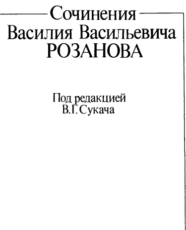 О понимании опыт исследования природы, границ и внутреннего строения науки как цельного знания