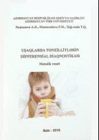 Uşaqlarda tonzillitlərin differensial diaqnostikası