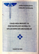 Uşaqlarda bronxit və pnevmoniyanın klinika və müalicəsinə müasir baxışlar