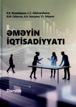 Əməyin iqtisadiyyatı