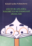 Oxuyub-anlama: nəzəri və metodoloji əsasları