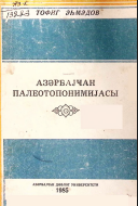 Azərbaycan paleotoponimiyası