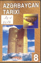 Azərbaycan tarixi (8-ci sinif üçün dərslik)