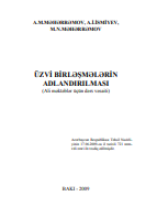 Üzvi birləşmələrin adlandırılması