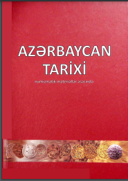 Azərbaycan tarixi. Dərs vəsaiti