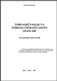 Torpaqşünaslıq və torpaq coğrafiyasının əsasları.