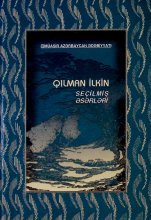 Seçilmiş əsərləri. İki cilddə. II cild.