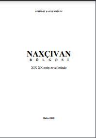 Naxçıvan bölgəsi XIX-XX əsrin əvvəllərində