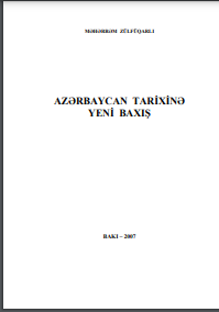 Azərbaycan tarixinə yeni baxış