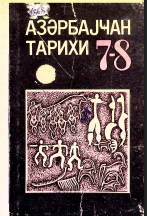 Azərbaycan tarixi