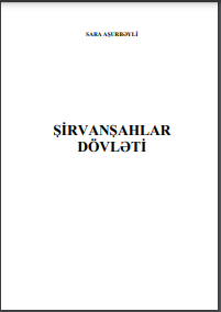 Şirvanşahlar Dövləti