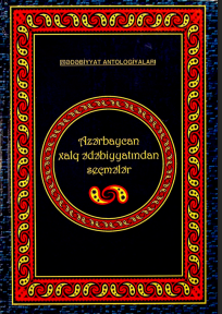 Azərbaycan xalq ədəbiyyatından seçmələr (Qaravəllilər, oyunlar və xalq tamaşaları).