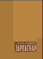 Yarpaqlar