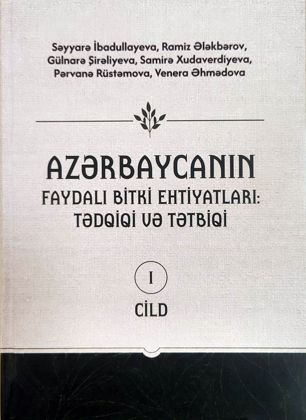 Azərbaycanın faydalı bitki ehtiyatları: tədqiqi və tətbiqi I cild