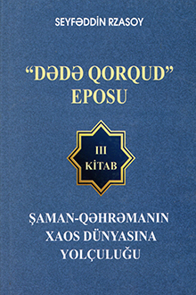 Dədə Qorqud eposu: III kitab: Şaman- Qəhrəmanın Xaos dünyasına yolçuluğu
