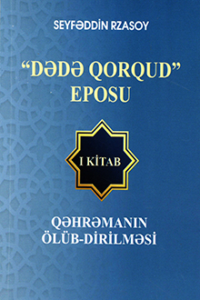 Dədə Qorqud eposu: I kitab: Qəhrəmanın ölüb-dirilməsi