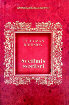 Seçilmiş əsərləri. İki cilddə. II cild