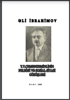 Y.V.Çəmənzəminlinin fəlsəfi və sosial-siyasi görüşləri
